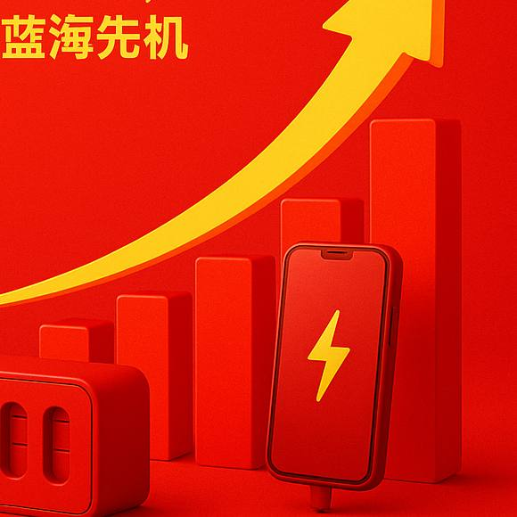 优势1图标